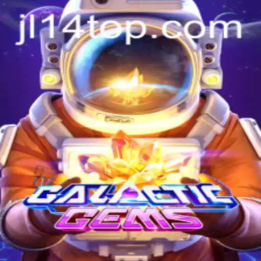 Discovering GalacticGems: An Out-of-This-World Adventure