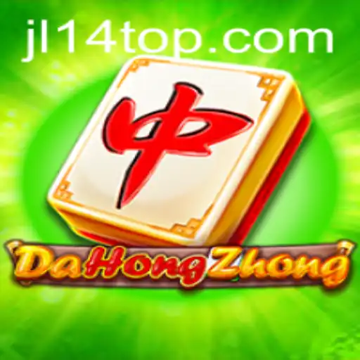 Understanding DaHongZhong: A Comprehensive Guide